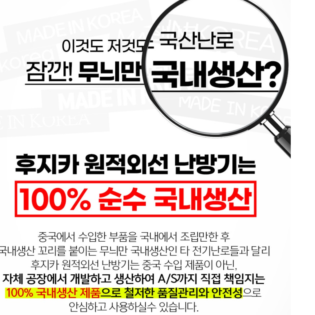 공장용 히터 공장 난로 산업용 난로 공업용전기히터 3KW 이미지 2