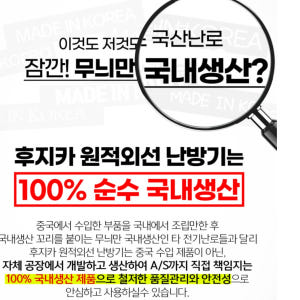 공장용 히터 공장 난로 산업용 난로 공업용전기히터 3KW 개봉기 | 실사용 후기 - 상품 이미지 2