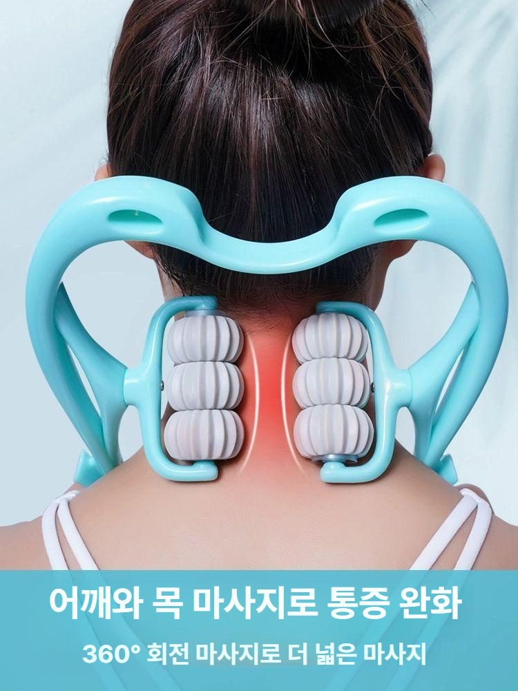 수동 목 어깨 마사지기 핸드헬드 집에서 사용하는 경추 마사지 6휠 스카이블루 이미지 6