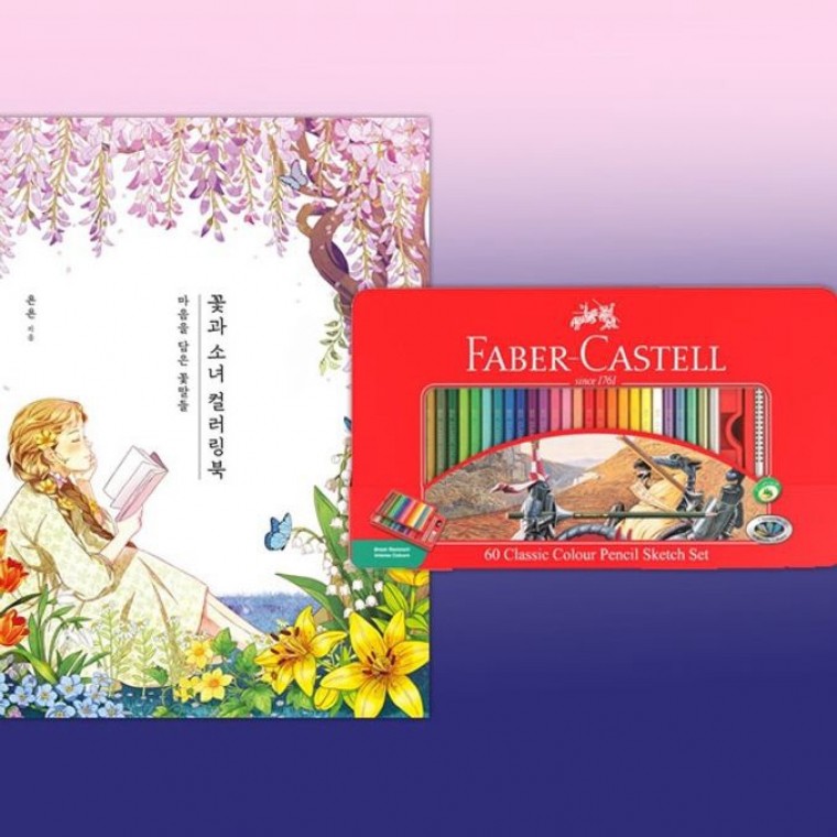 색연필 60색 컬러링북 색칠 그림 미술 드로잉 채색 - 상품 이미지