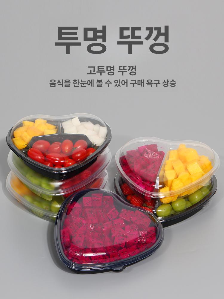 하트모양 딸기 포장 과일 상자 밀폐 케이스 약 선물용 검정 하트형 박스 삼중 칸 50세트 - 상세 이미지 2