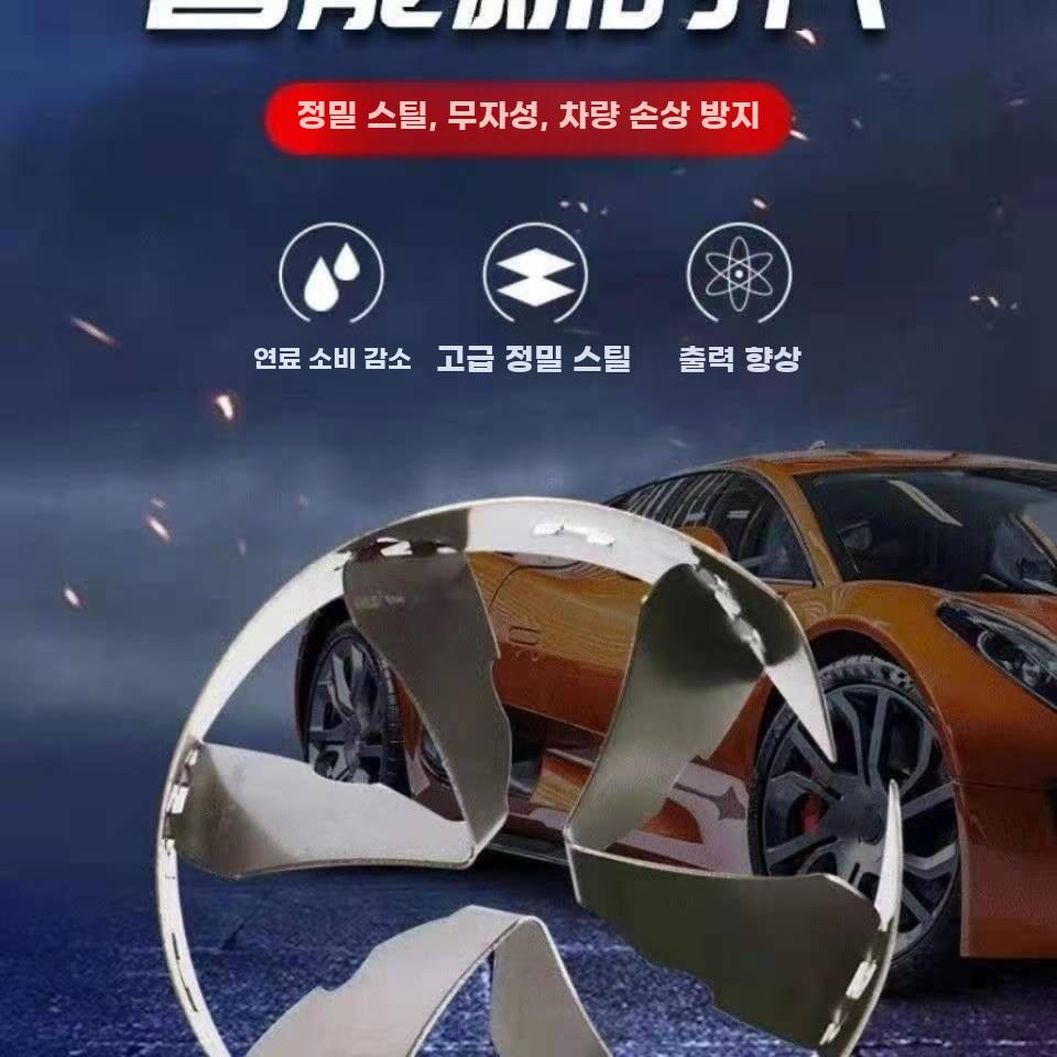 차량 터보 흡기 보조장치 연비개선 동력 업그레이드 조각 당 1.0-1.2L 45-50mm - 상세 이미지 5