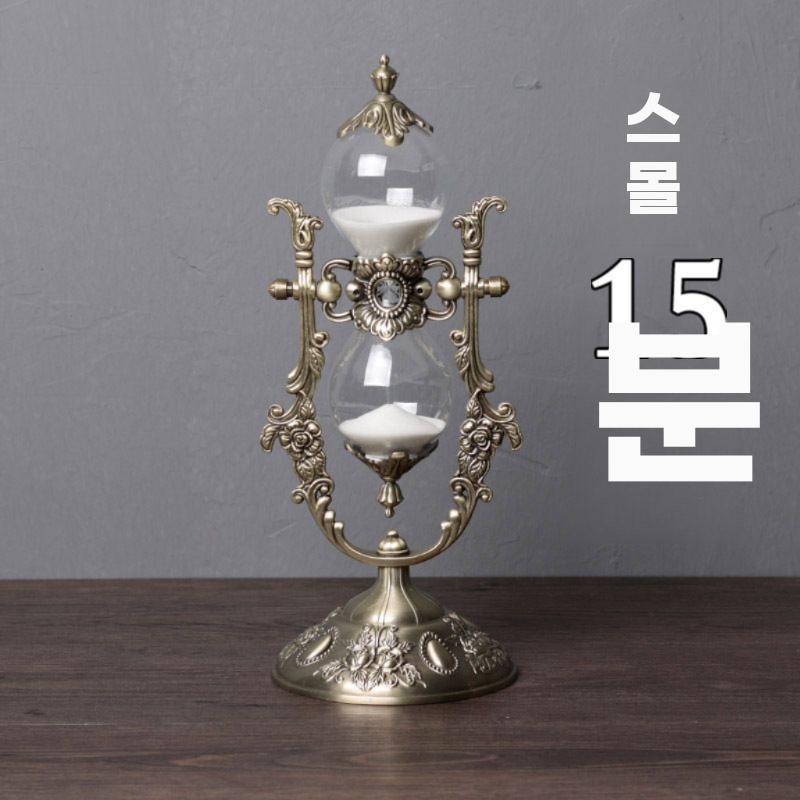 모래시계 북유럽 타이머 모래멍 탁상 시계 소품 엔틱 인테리어 15분 소형 골드 - 상세 이미지 5