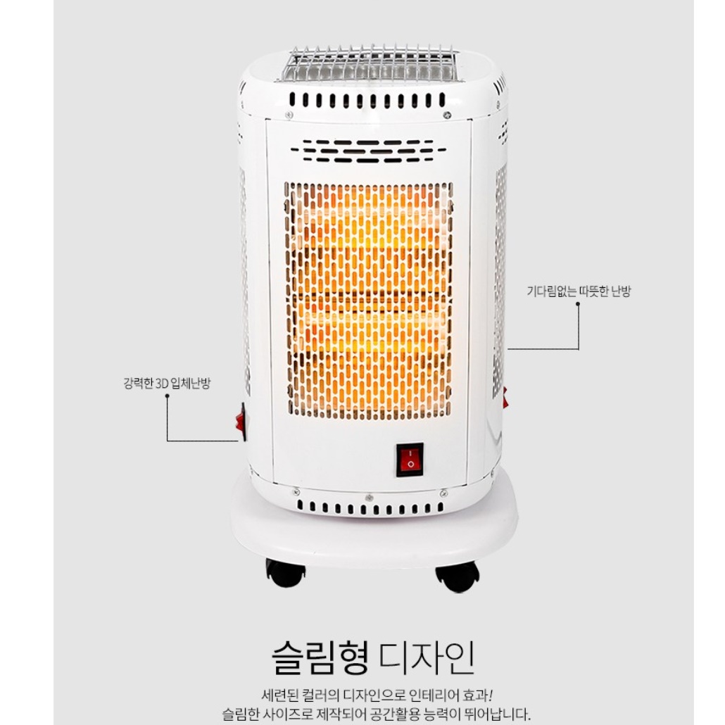 영업용 업소용 난방기구 절전형 난방기 사무용 난로 초절전 난방기 - 상세 이미지 3