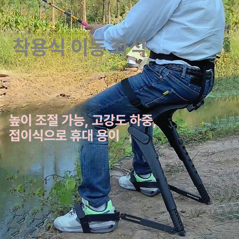 착용형 외골격 의자 접이식 야외 낚시 운동 보조의자 레드 - 상세 이미지 5