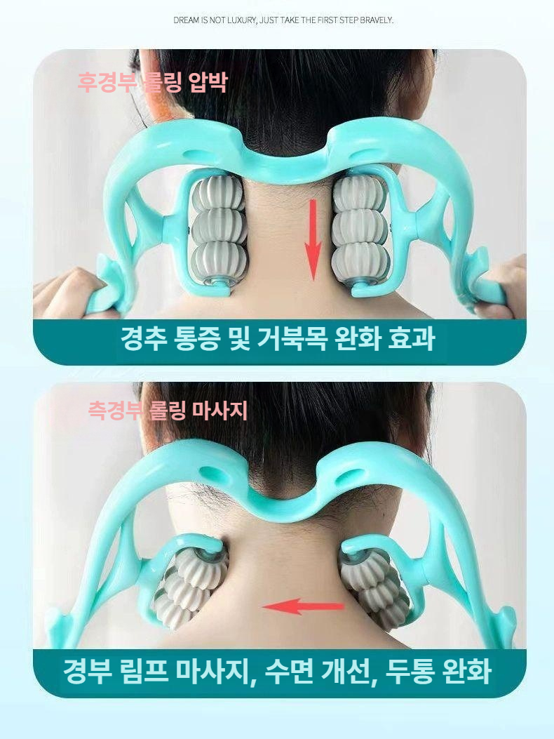 수동 목 어깨 마사지기 핸드헬드 집에서 사용하는 경추 마사지 6휠 스카이블루 - 상세 이미지 5