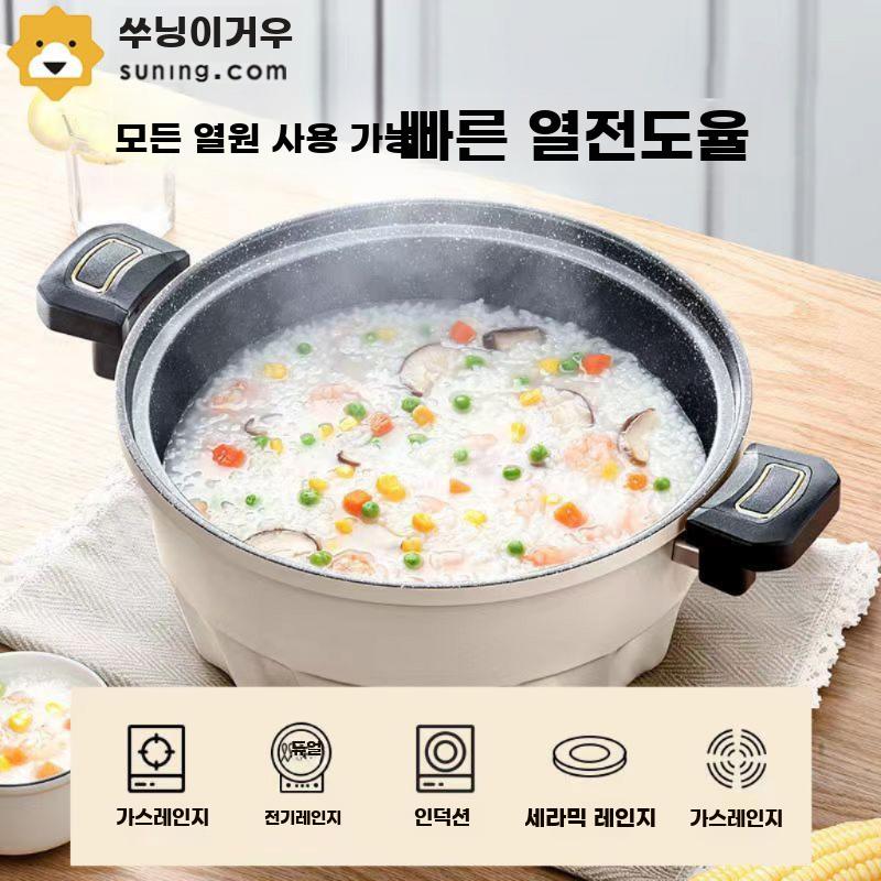 저압 냄비 미압 압력솥 다기능 인덕션 쿠커 찜기 찜솥 32CM 흰색 냄비 - 상세 이미지 2