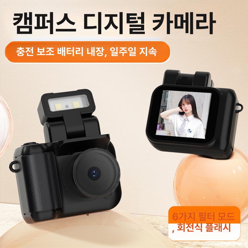 학생용 미니 고화질 휴대용 카드형 스 선물 Y4000 블랙 배터리없음 - 상세 이미지 2