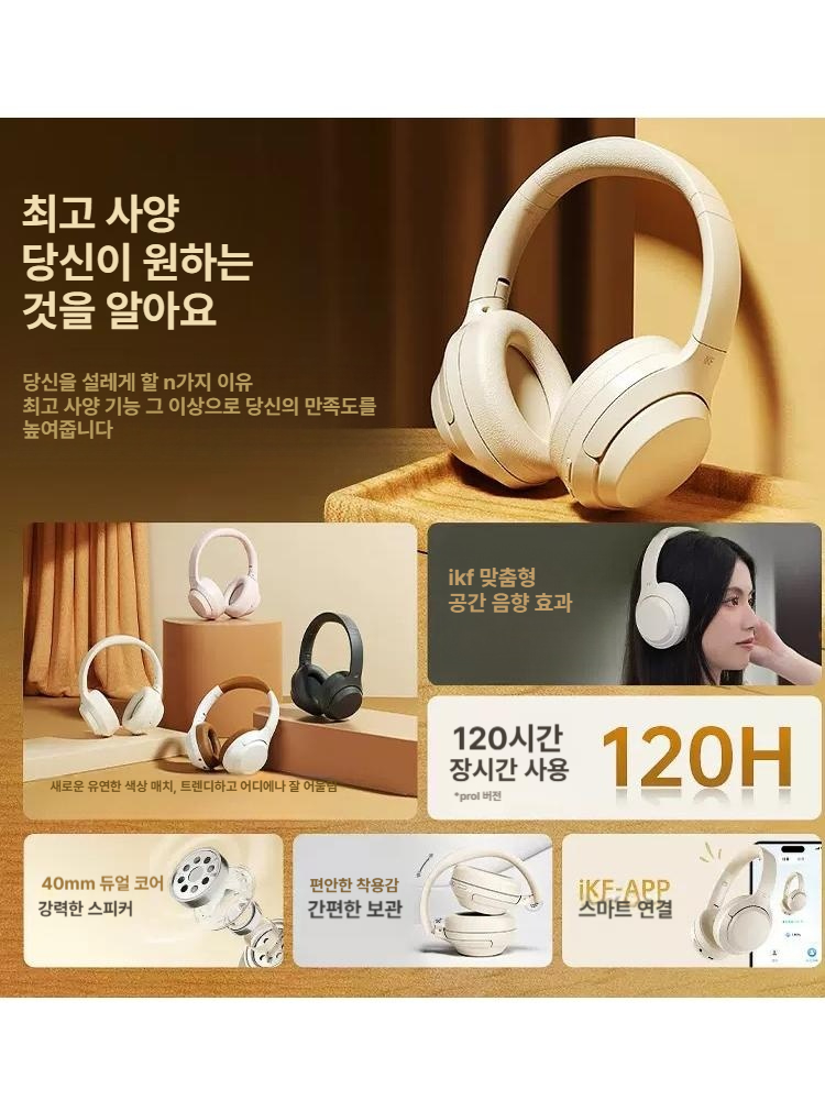 베를린 블루투스 무선 헤드폰 게이밍 컴퓨터 고음질  미스트스킨 5.3 ENC 딥씨 360 공식 표준 패키지 - 상세 이미지 4