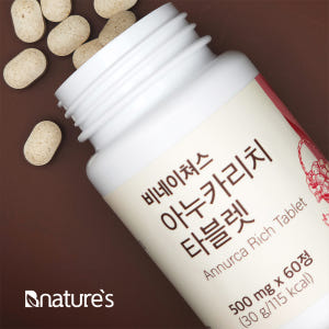 아누카리치 타블렛 2개월분 아누카사과 비오틴 맥주효모 모발케어 관리 60... 맛있게 먹은 솔직 후기 - 상품 이미지 4