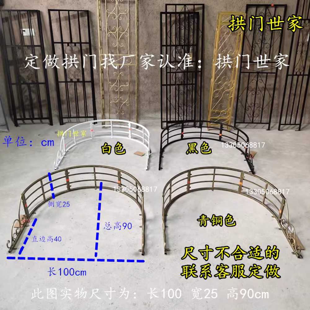 벽아치 철제 넝쿨 장미 터널 테라스 벽부형 정원 정원 구리색 이미지 7