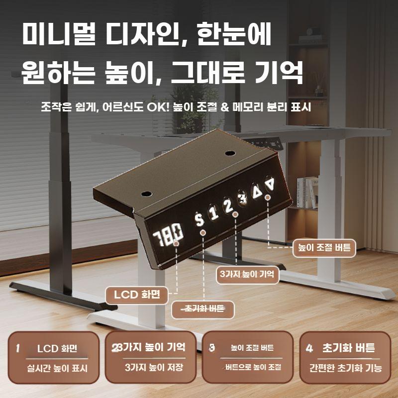 전동 데스크 다리 높이조절 듀얼모터 사무용 책상 프레임 - 상세 이미지 3