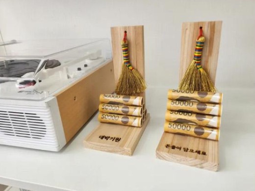 문구각인 센스있는 개업선물 액땜 액막이 명태 신혼부부 집들이 선물 - 상세 이미지 2
