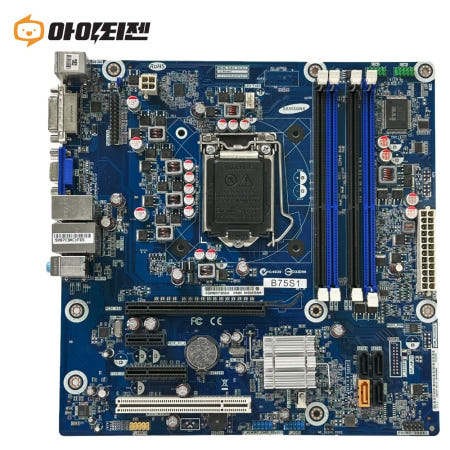 [중고]B75S1 삼성 B75 3세대 1155 교체용 메인보드