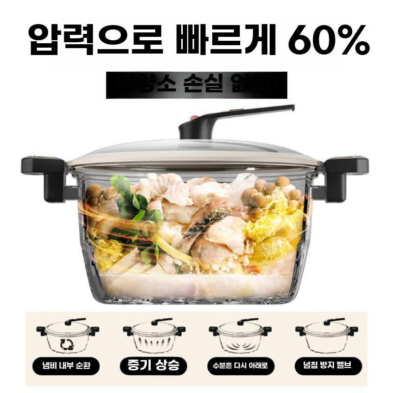 저압 냄비 미압 압력솥 다기능 인덕션 쿠커 찜기 찜솥 32CM 흰색 냄비 - 상세 이미지 4