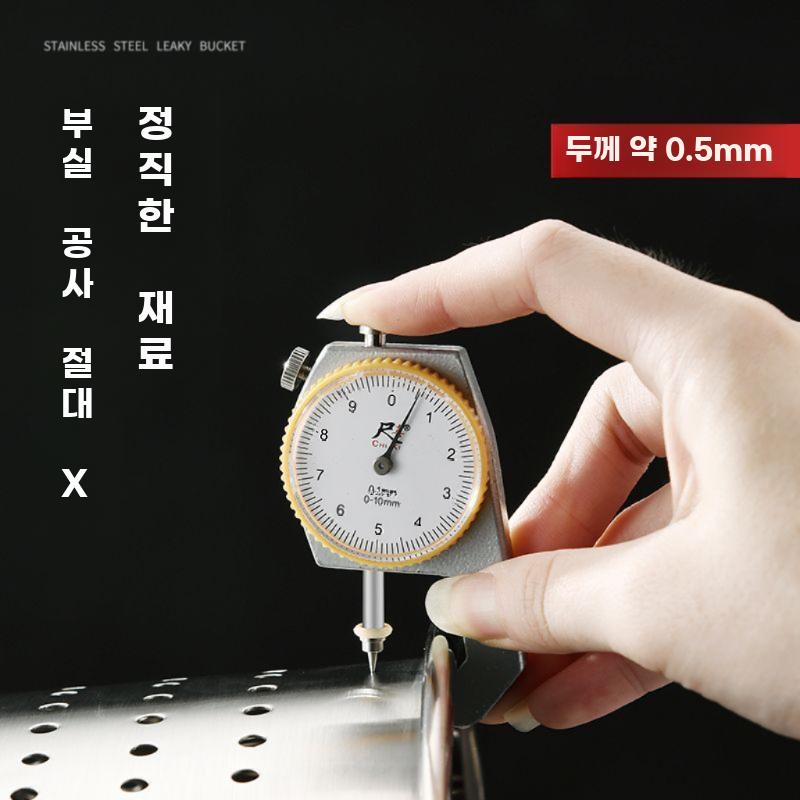 스테인리스 다용도 국물 거름통 찜 조리용 내통 대용량 - 상세 이미지 5