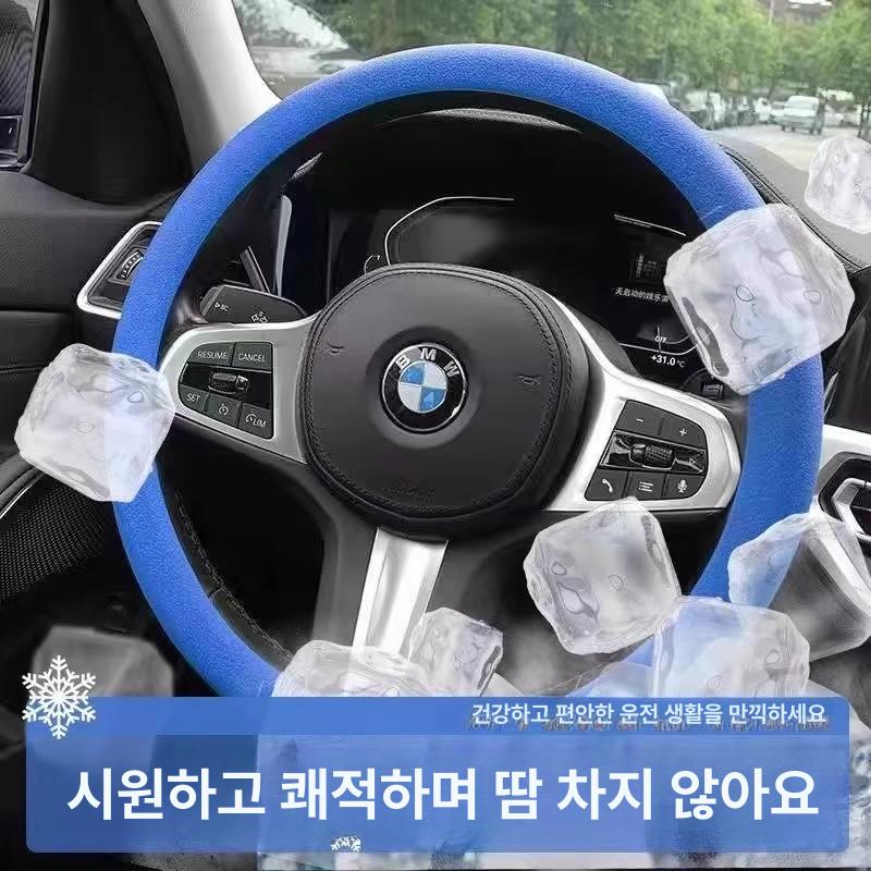 초슬림 실리콘 핸들커버 방수 논슬립 남녀공용 스포츠 자동차용 블랙 - 상세 이미지 5
