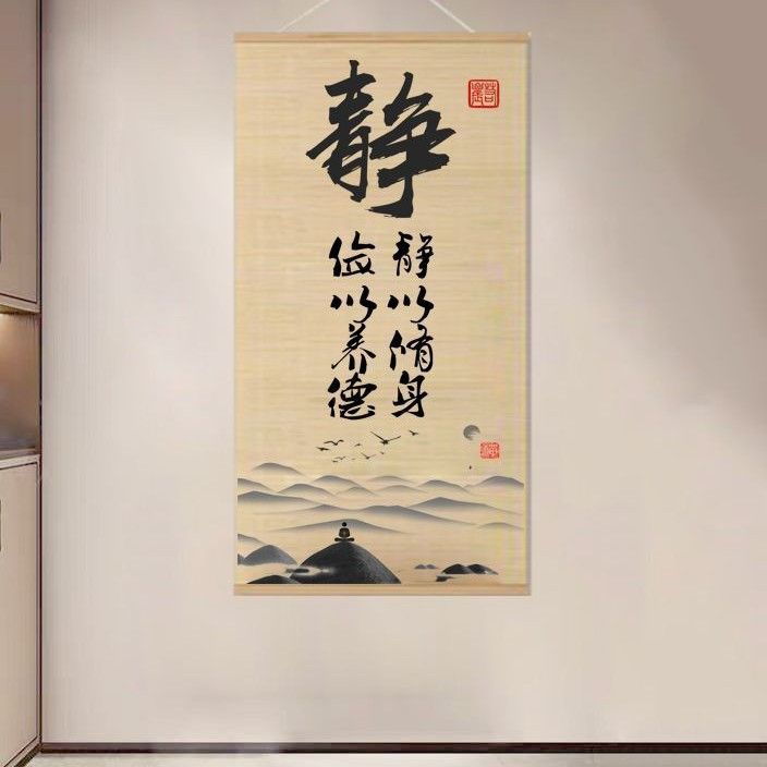 서예 그림 액자 한자 붓글씨 벽장식 선물 정 폭 50cm x 높이 100cm - 상세 이미지 2