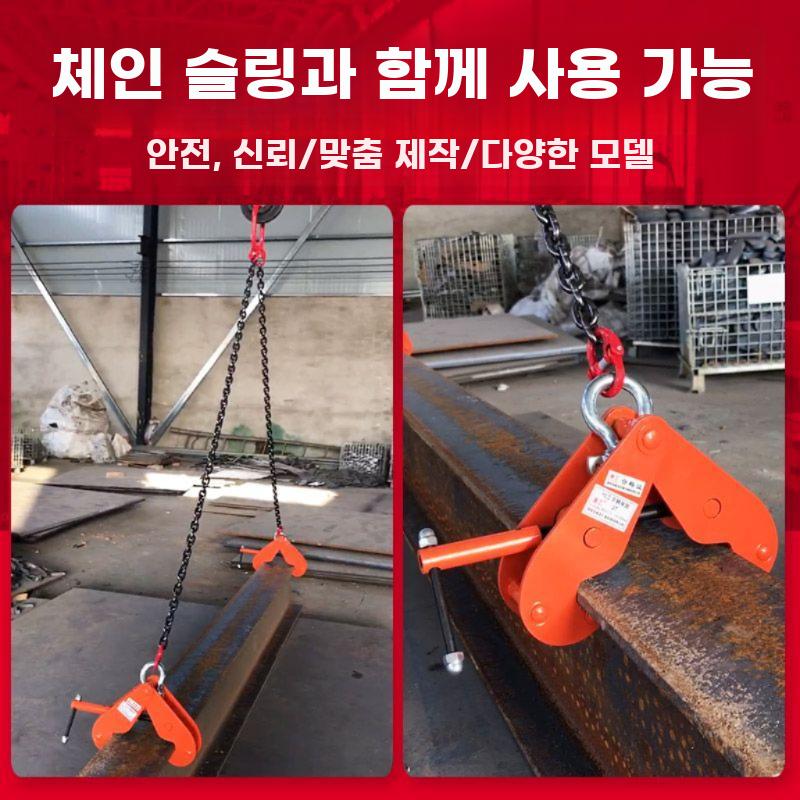 철도 레일 집게형 클램프 철재용 리프팅 인양 도구 1 톤 개구부 75-220mm - 상세 이미지 5