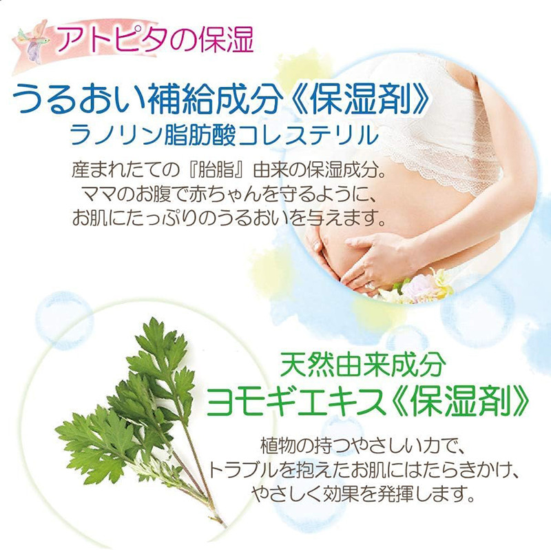 [요청상품] Atopita 전신 보습 밀키 로션 무향 120mL - 하카타몰