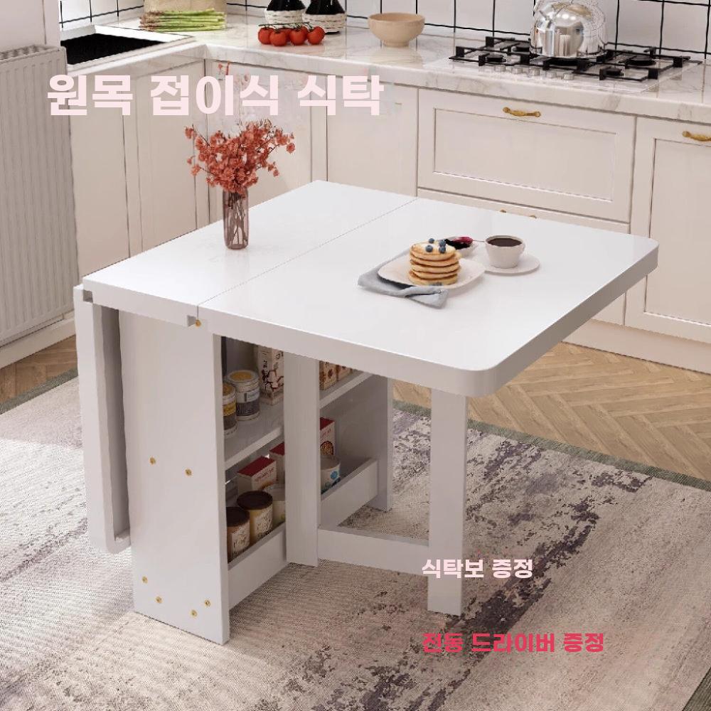 원목 접이식 식탁 이동형 확장 테이블 소형 공간 활용 식탁 - 상세 이미지 4