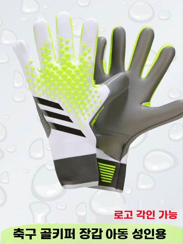 축구 골키퍼 장갑 미끄럼방지 두꺼운 라텍스 훈련용 - 상세 이미지 2