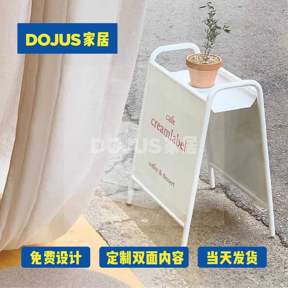 철제 입간판 표지판 철판 안내문 꽃집 식당 사인 옥외 - 상세 이미지 5