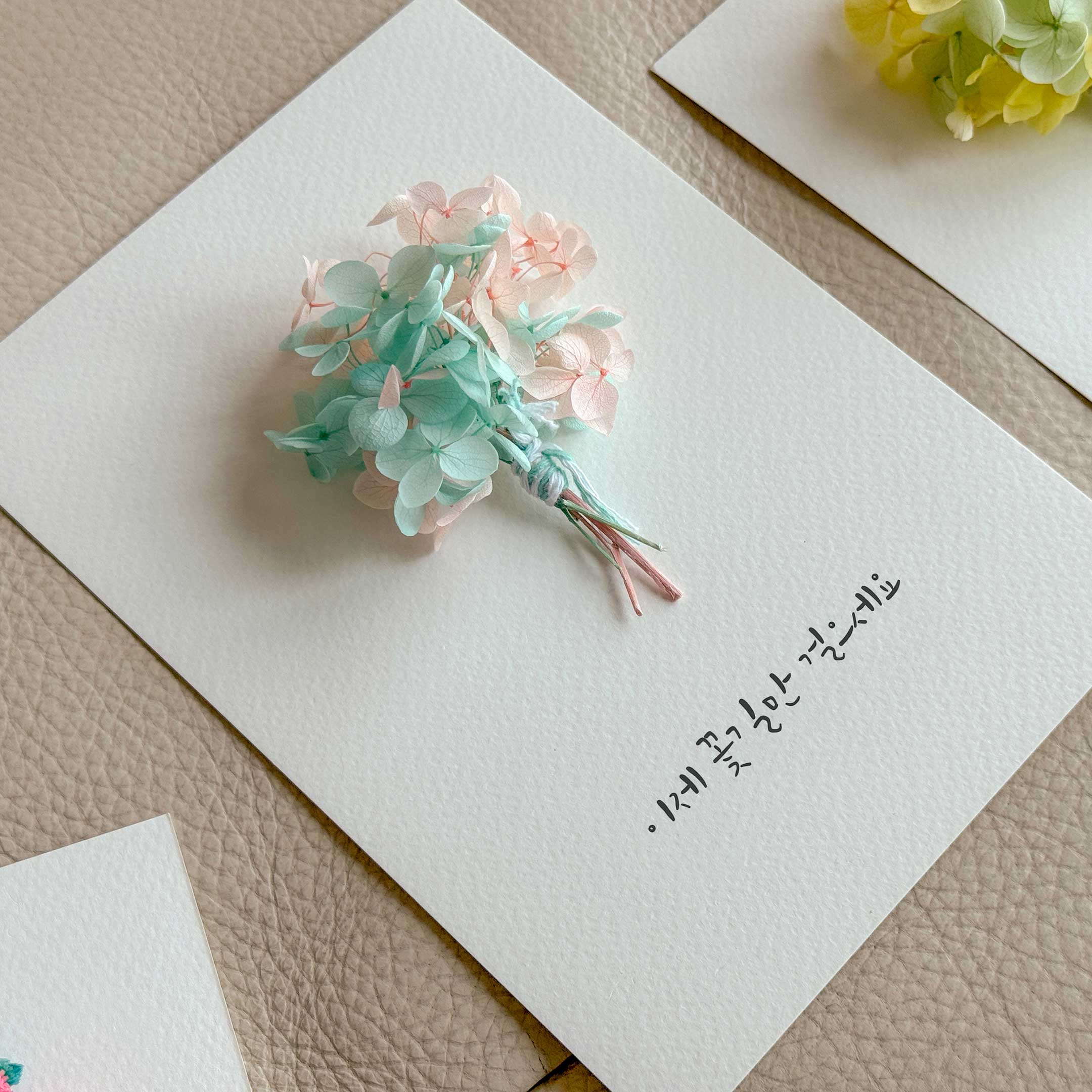 캘리그라피 미니 꽃다발 프리저브드 드라이플라워 생일 축하 카드 엽서 - 상세 이미지 5