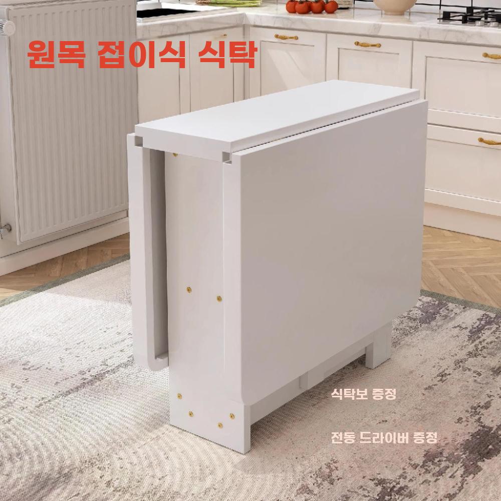 원목 접이식 식탁 이동형 확장 테이블 소형 공간 활용 식탁 - 상세 이미지 2