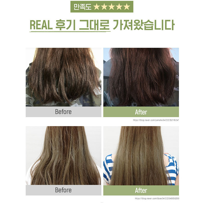 [본사직영 바이오레시피 1초 데미지 케어 헤어팩 300g 2종 /트리트먼트 컨디셔너 린스 헤어클리닉 단백질트리트먼트 단백질헤어팩 미용실 사진 2