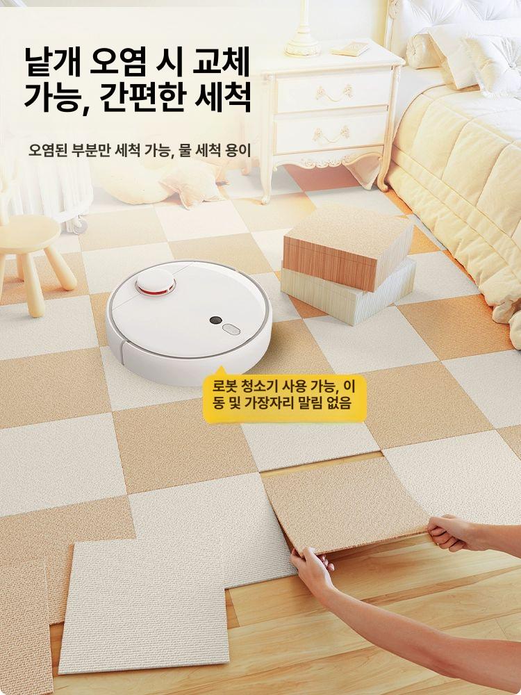 조립식바닥매트 층간소음 카페트 푹신한 인테리어 오프화이트+크림카멜 30x30cm 6개 - 상세 이미지 4