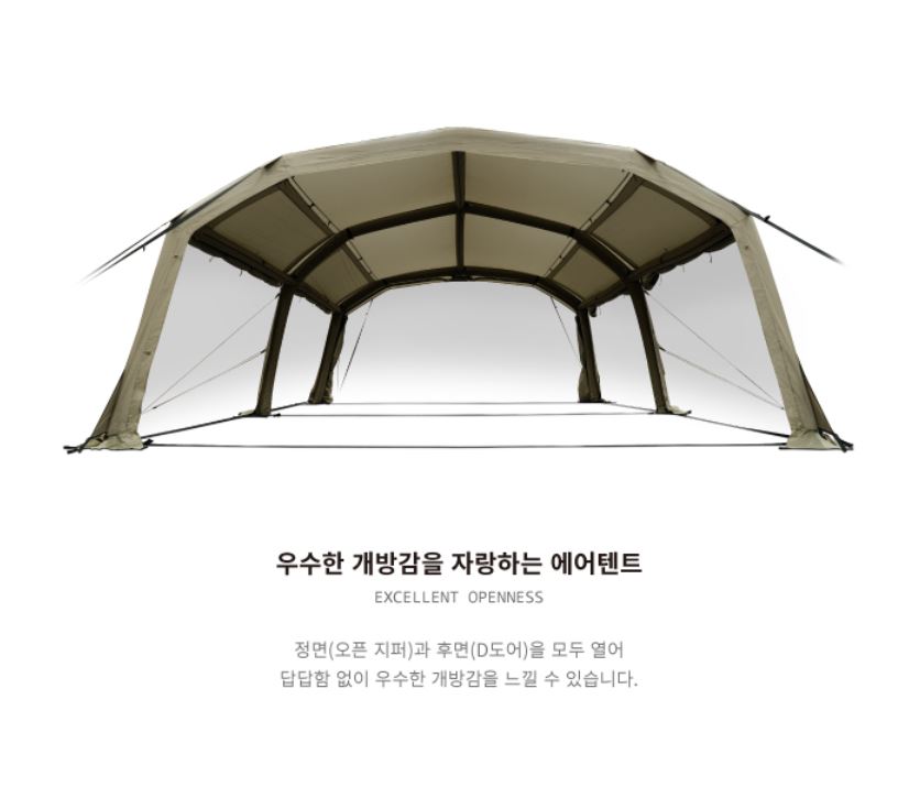 노스피크 하이랜더 에어텐트 쉘터 에어 리빙쉘 대형 이미지 7