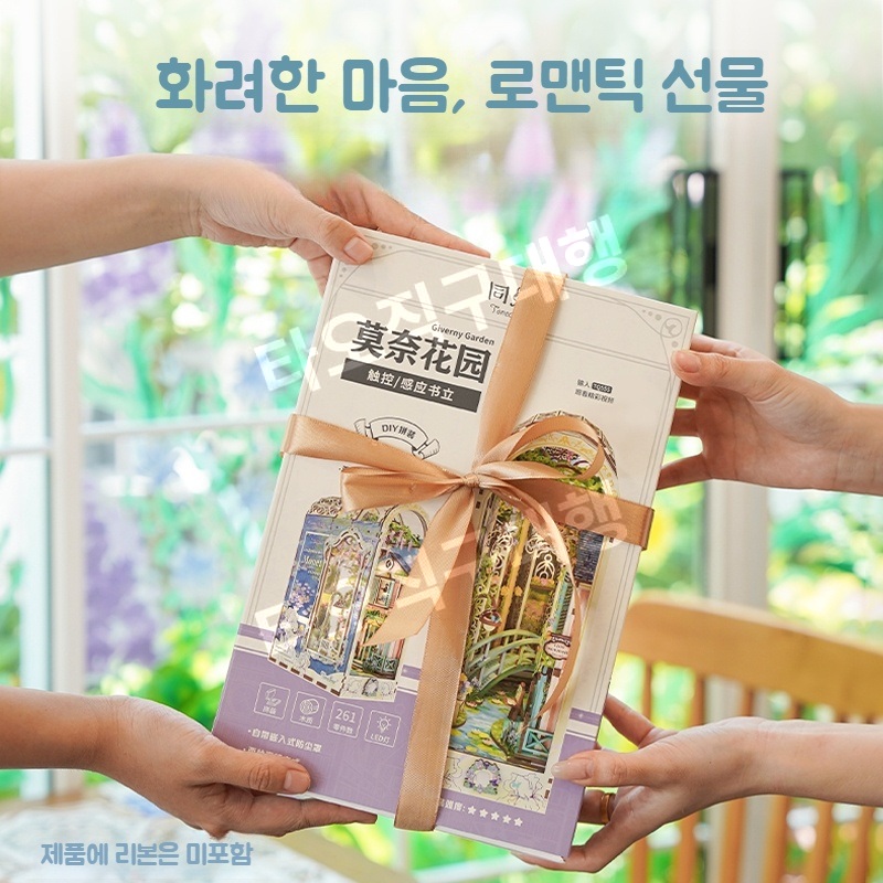 북눅 미니어쳐 미니어처 조명 북엔드 하우스 책꽂이 소품 책장 DIY 인테리어 조립 - 상세 이미지 5