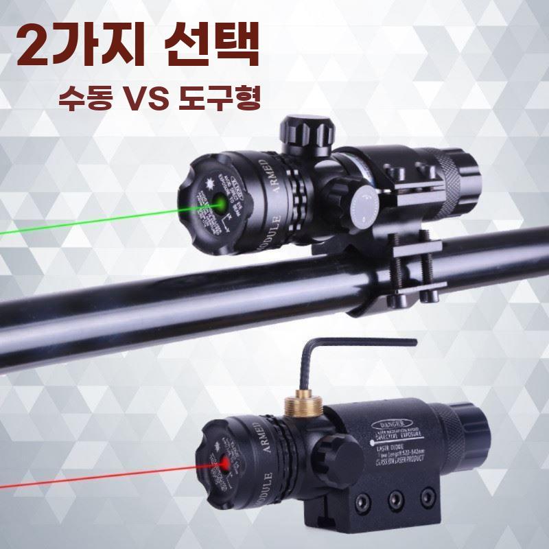 충격 방지 레이저 조준기 적녹 레이저 스코프 조절형 - 상세 이미지 3