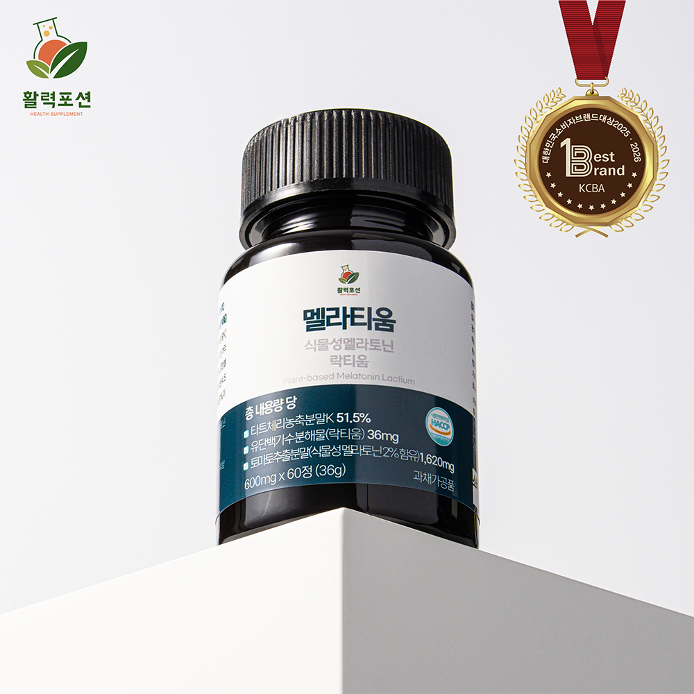 활력포션 멜라티움 식물성 멜라토닌 락티움 메라토닌 제품 이미지