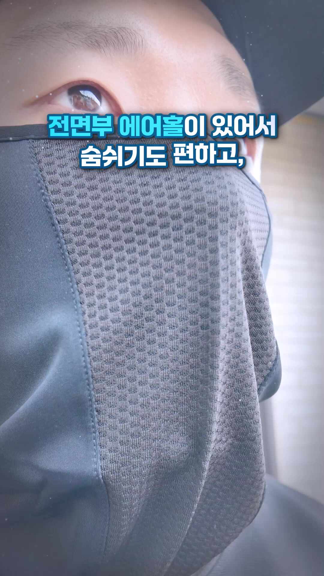선글라스 + 자외선차단 냉감원단 스포츠 쿨 마스크 화이트 1매입