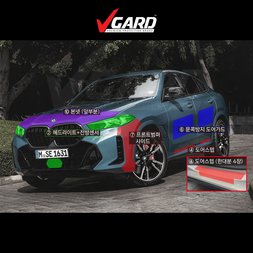 BMW X6 Lci PPF필름 부분구매 A,B,C,D필러 브이가드 - 상세 이미지 2