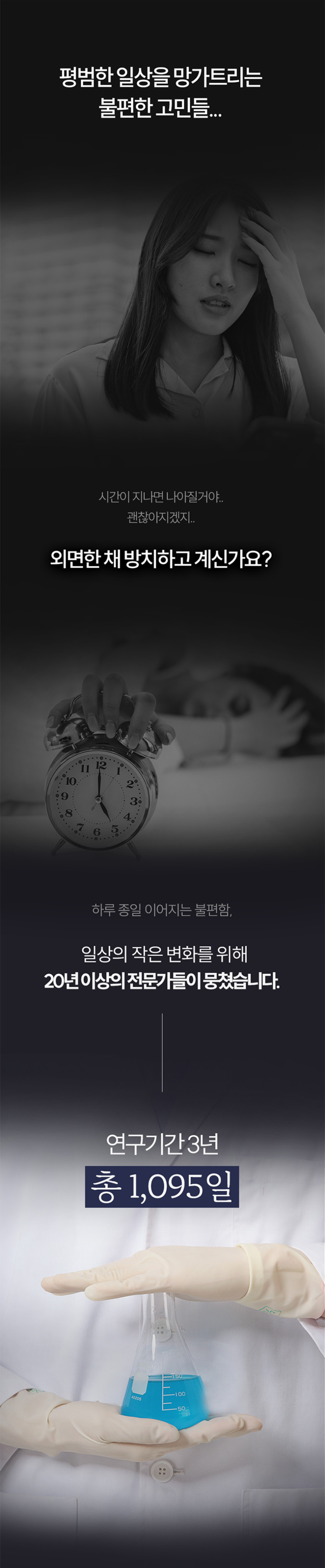 메디홉 GABA 비뮤트 프리미엄 3개월분 (3박스) 판매처 상세 정보 이미지 3