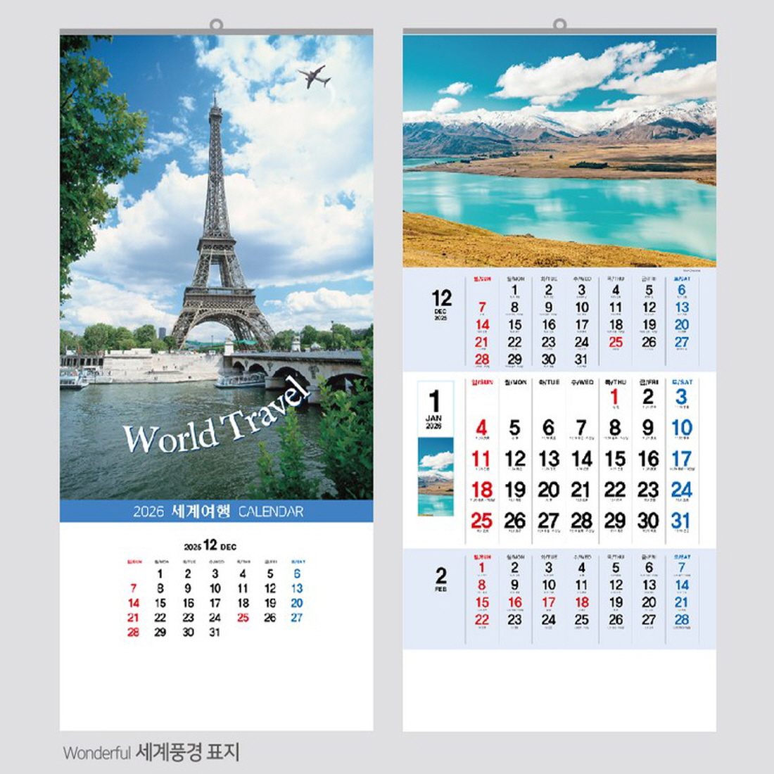 2026년 벽걸이 달력 3단 3개월 세계 풍경 사진 음력 큰글씨 벽달력 월 캘린더 - 상세 이미지 2