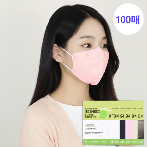 메디케이알 새부리형 데일리핏 KF94 중형 100매 황사마스크 실사용 후기 | 효과 있을까? - 상품 이미지 1