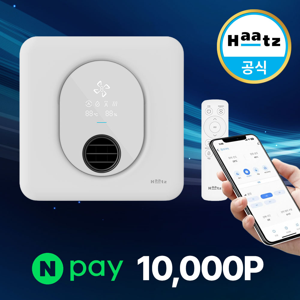 하츠 복합 환풍기 티오람X IOT HMF-G600S 욕실 화장실 온풍 제습 - 상품 이미지