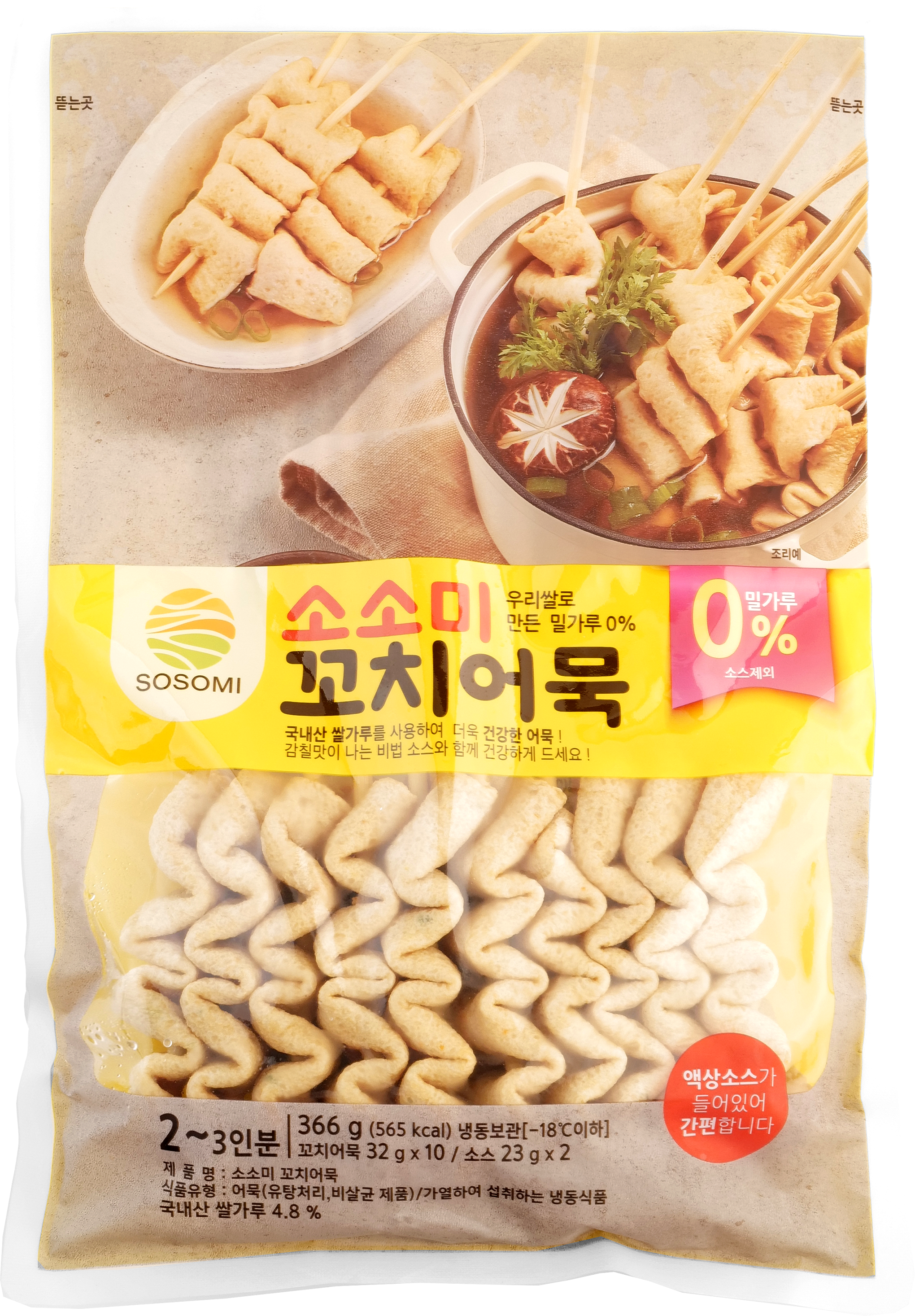 어육함량 무려80% 밀가루 없는 글루텐프리 소소미 꼬치어묵 366g x 2봉 프리미엄 어묵 - 상품 이미지