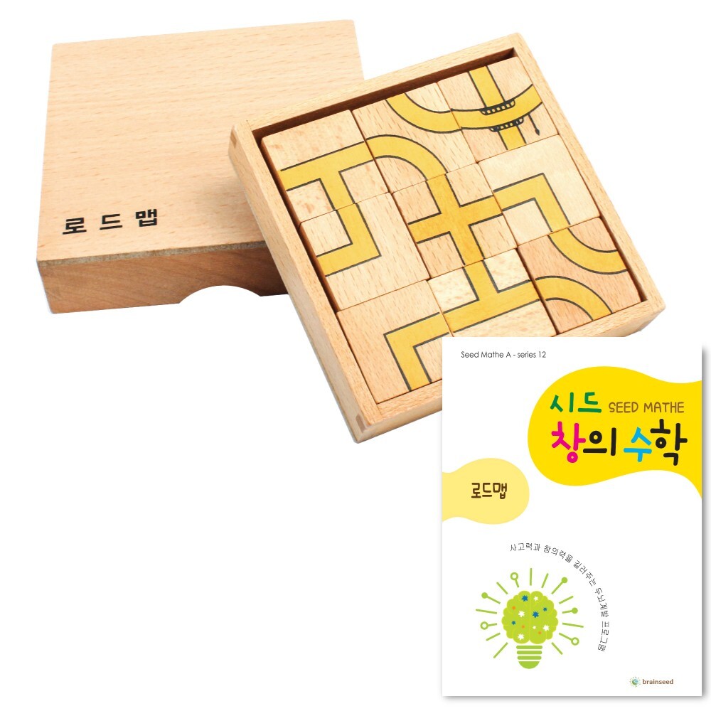 미로잇기 사각나무블럭 놀이 블록쌓기 교구 IQ 완구 - 상세 이미지 2