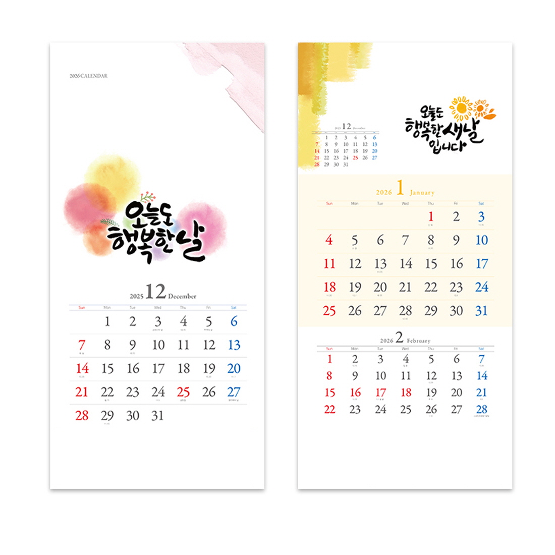 2026년 벽걸이달력 3개월 캘리그라피 큰 글씨 벽달력 사무실 학교 부모님 월 캘린더 이미지 8