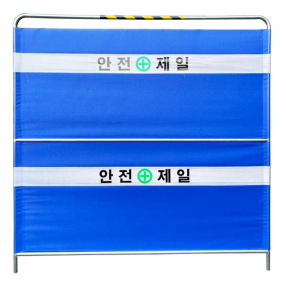 안전 요철 휀스 25파이 L2000 x H2000 검정몸통 T313778 - 상품 이미지
