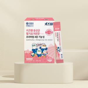 연세 키즈텐 유산균 딸기요거트맛 100억 어린이 유아 초등학생 4중기능성... 맛있게 먹은 솔직 후기 - 상품 이미지 4