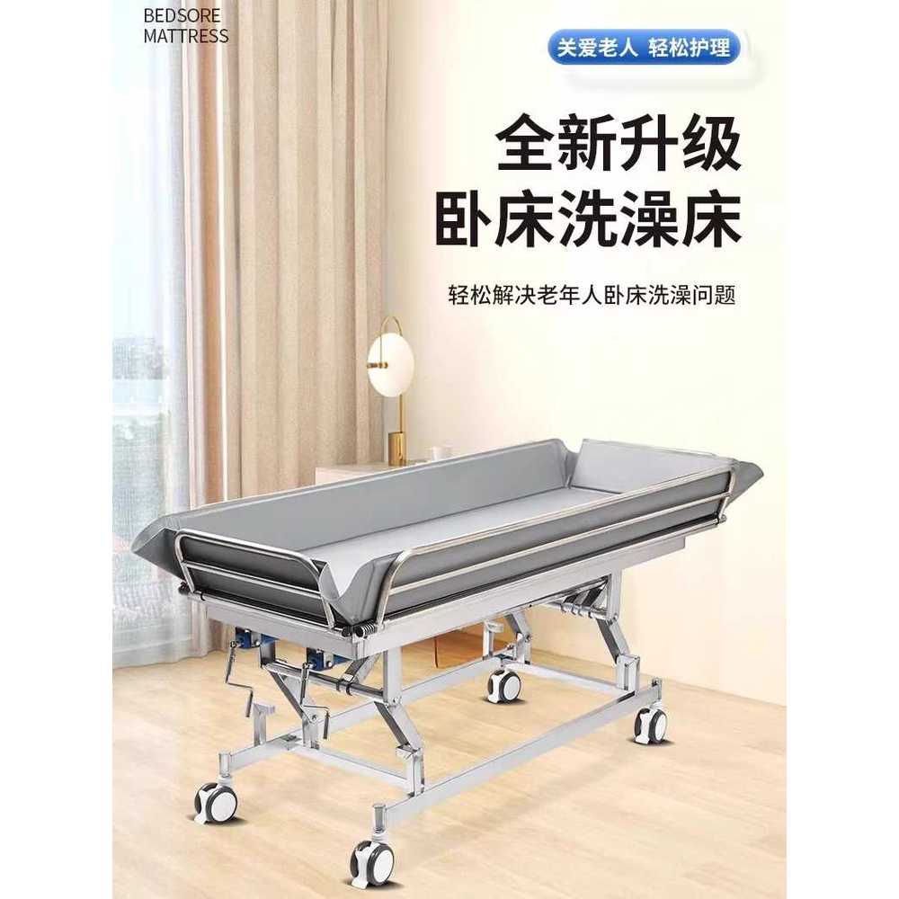 환자 목욕 침대 이동식 베드 요양원 어르신 샤워 카트 - 상세 이미지 4