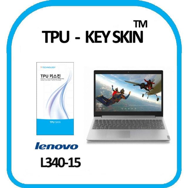 아이디어패드 L340-15 노트북 키스킨 TPU(고급형) - 상품 이미지