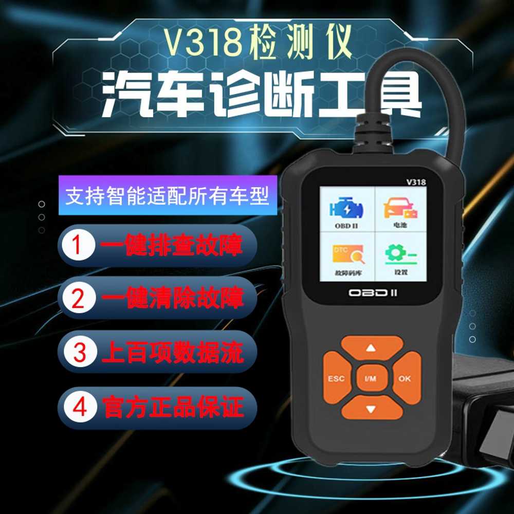 자동차 진단기 OBD2 스캐너 고장진단 엔진오일온도 - 상세 이미지 4