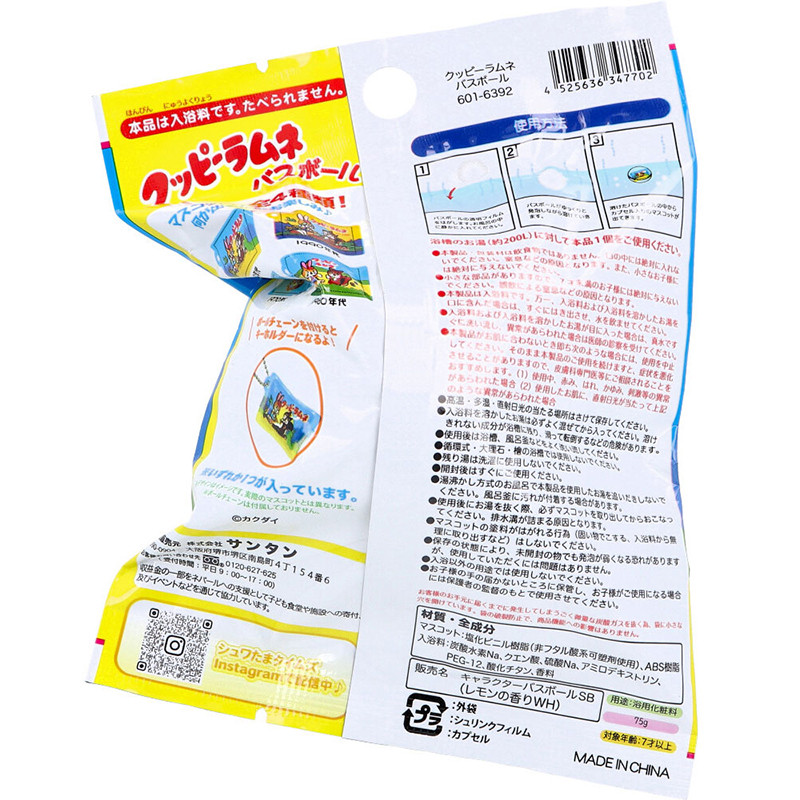 쿳피 라무네 캐릭터 마스코트 바스볼 입욕제 레몬향 1개입 75g - 욕실/입욕용품 - 하카타몰
